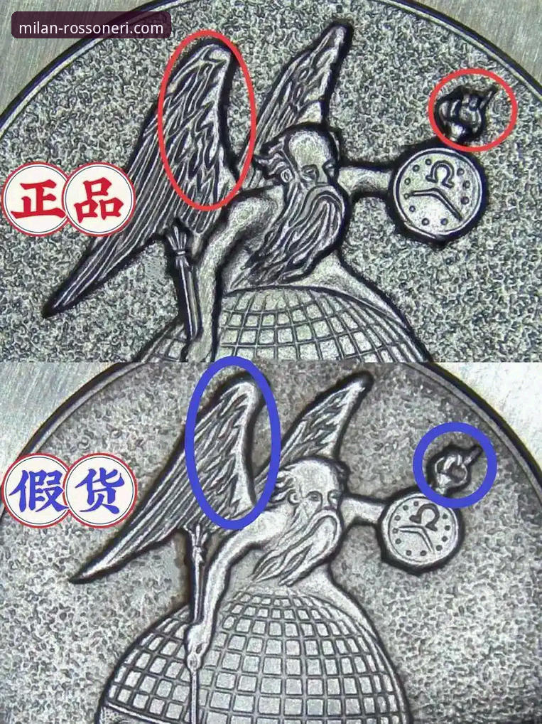 揭秘米兰正版授权查询对比：一眼辨识真伪，避开仿品陷阱的终极指南