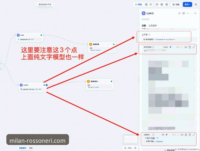 米兰官方网站购物入口 掌握米兰官方网站购物入口的实用技巧:正版授权查询与商城直达指南