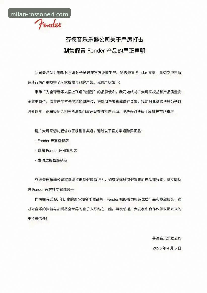 米兰体育官网 vs. 非官方渠道：2026最新版本购买指南与正版授权深度对比